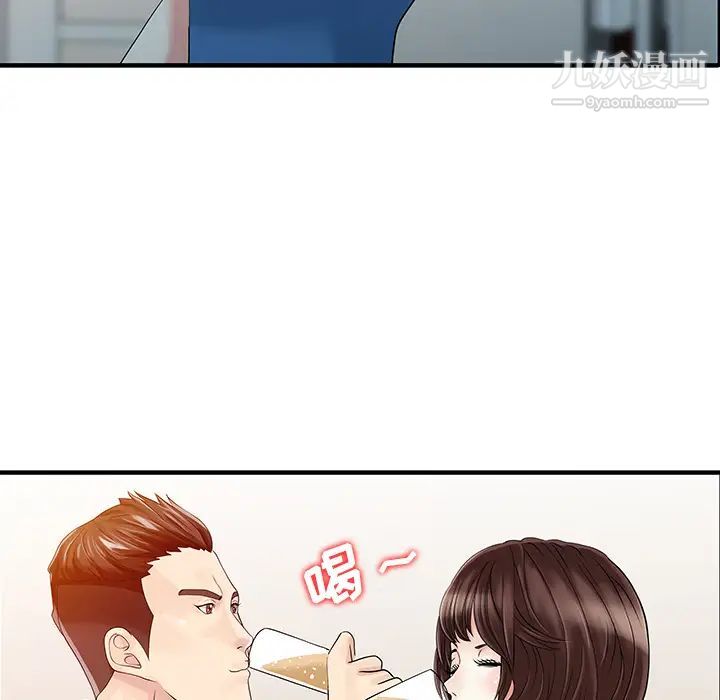 家有双妻第28话