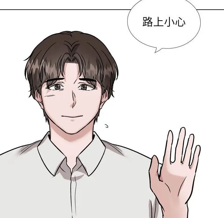 挚友第40话-最终话（完结）