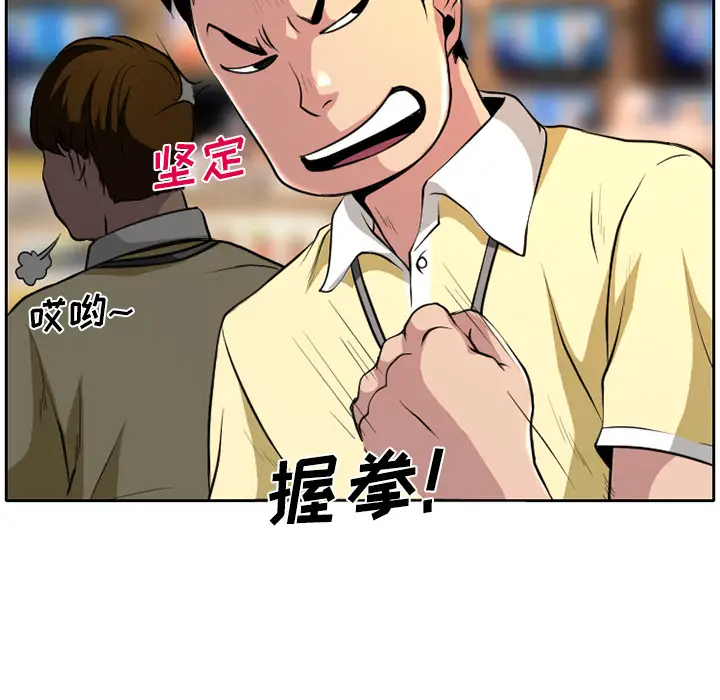 雷普利爱情第1话