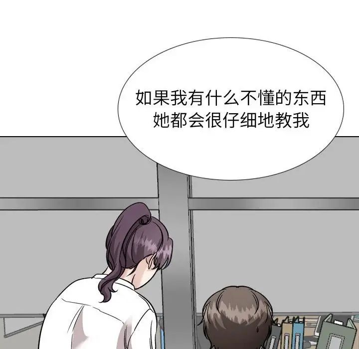 挚友第40话-最终话（完结）