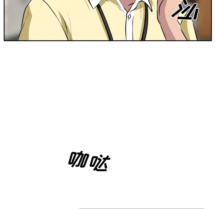 雷普利爱情第1话