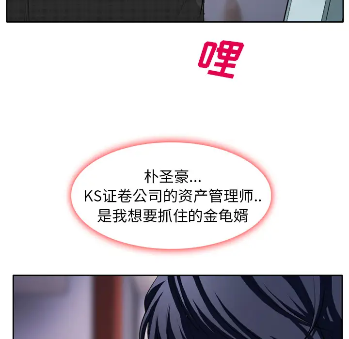 雷普利爱情第1话