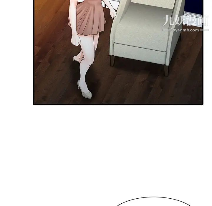 家有双妻第29话