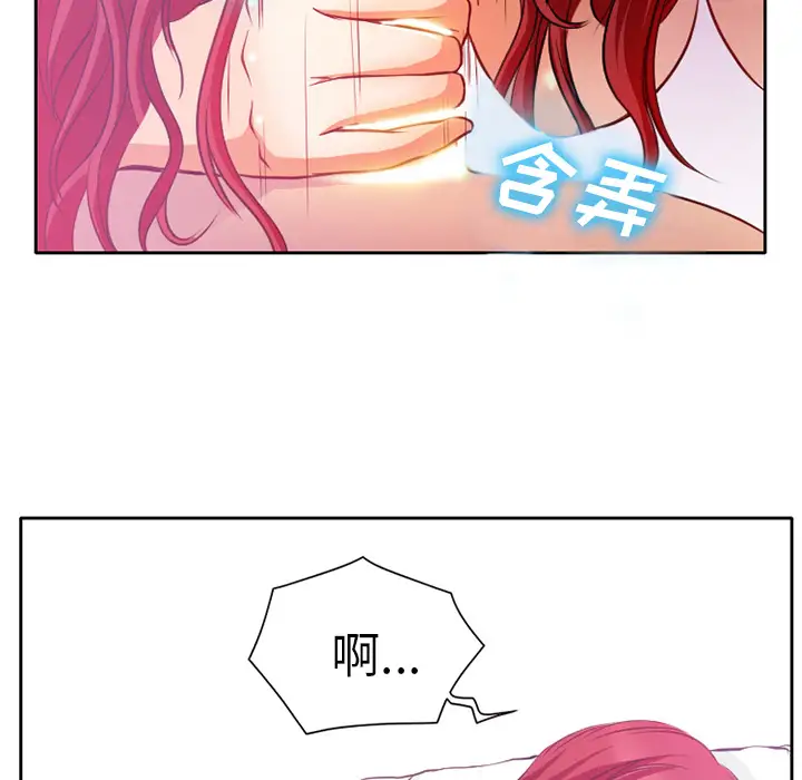 雷普利爱情第1话