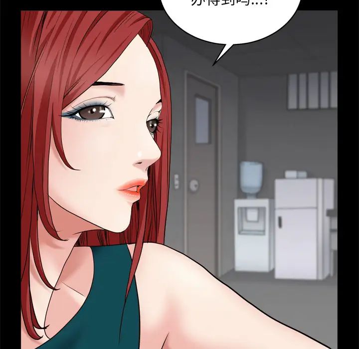 枷锁2:赤脚第1话