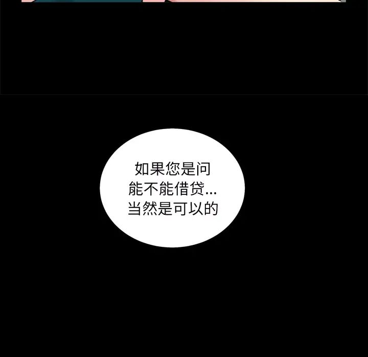 枷锁2:赤脚第1话