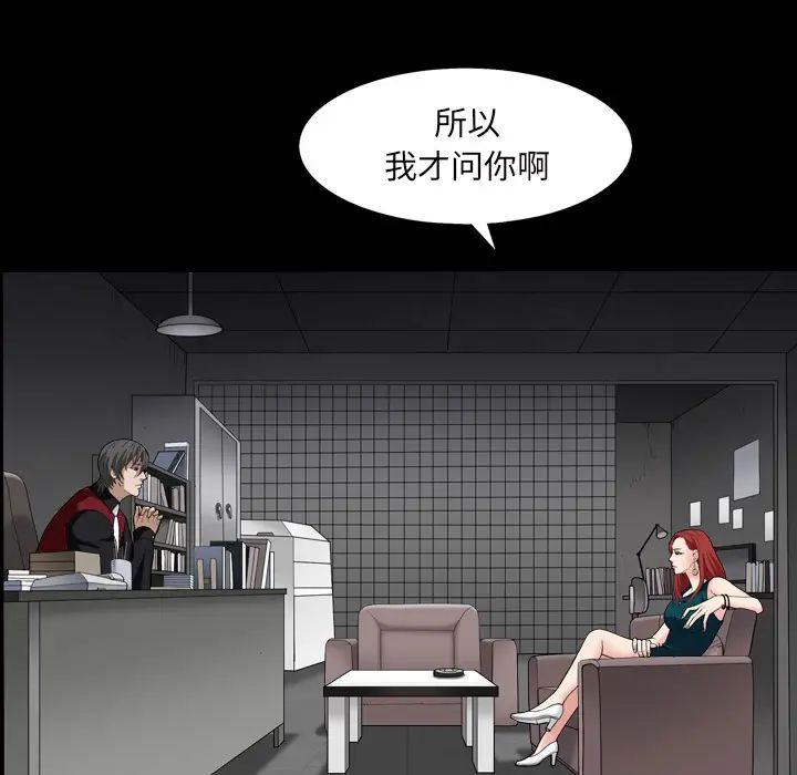 枷锁2:赤脚第1话