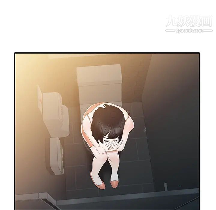 家有双妻第29话