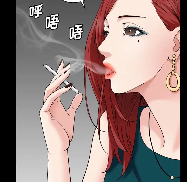 枷锁2:赤脚第1话