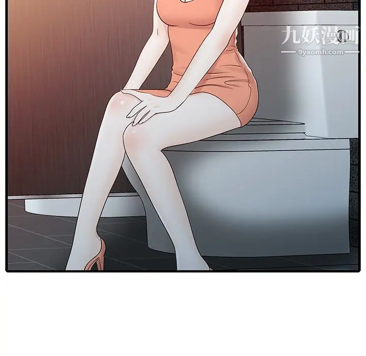 家有双妻第29话