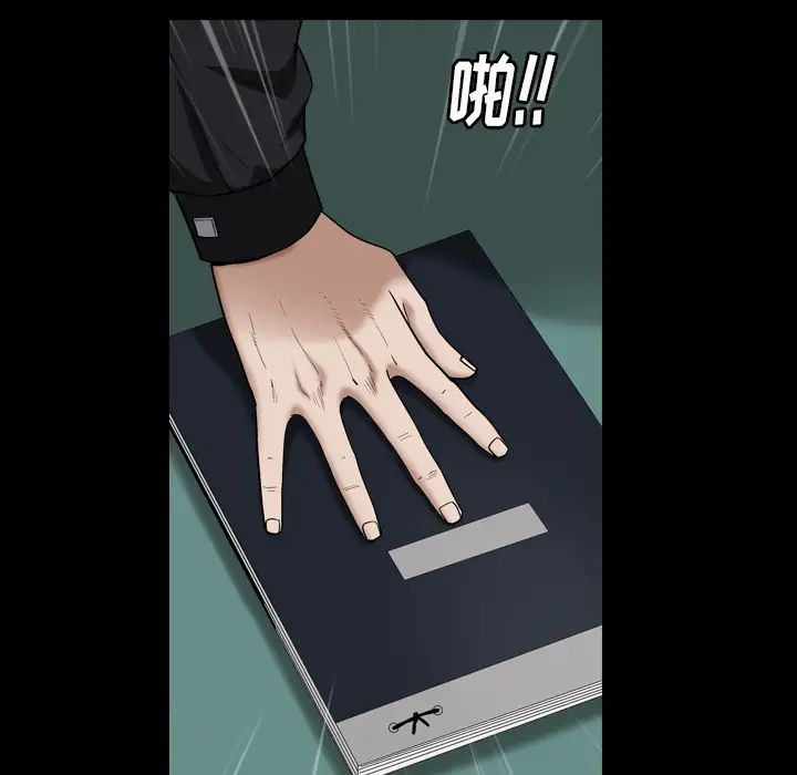 枷锁2：赤脚第1话