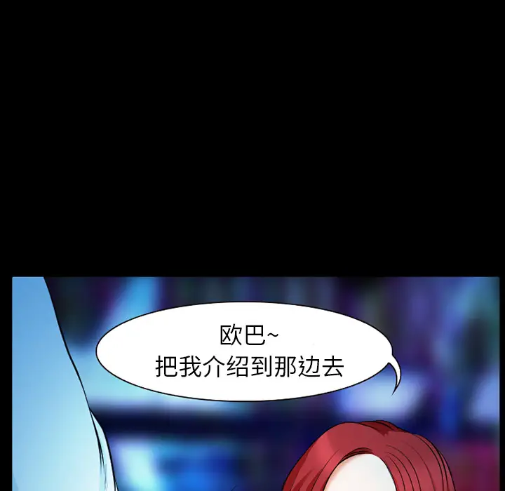 雷普利爱情第2话