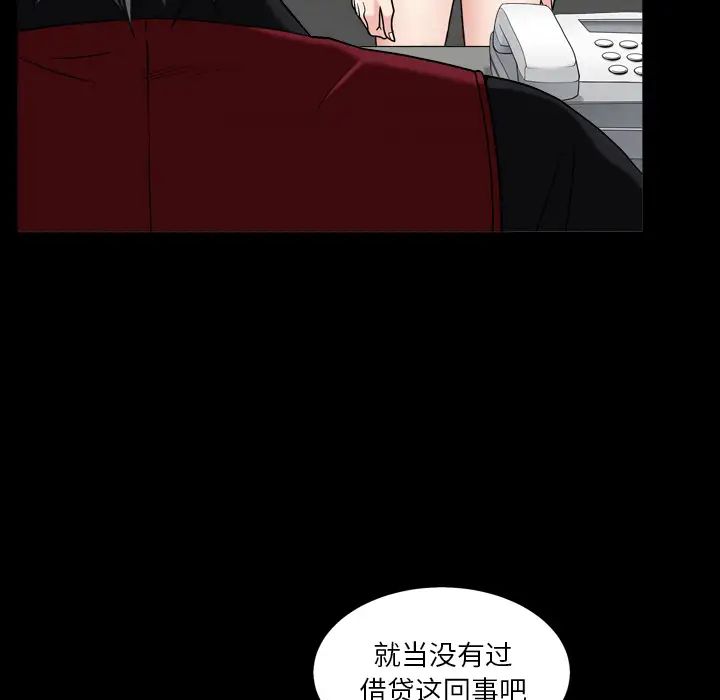 枷锁2:赤脚第1话