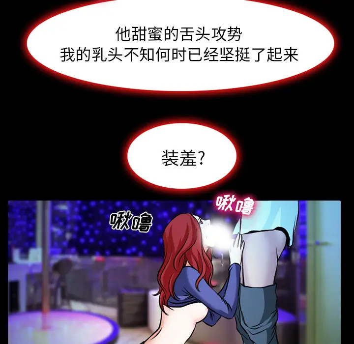 雷普利爱情第2话