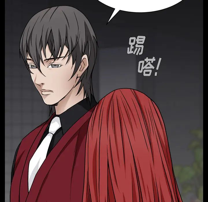 枷锁2:赤脚第1话