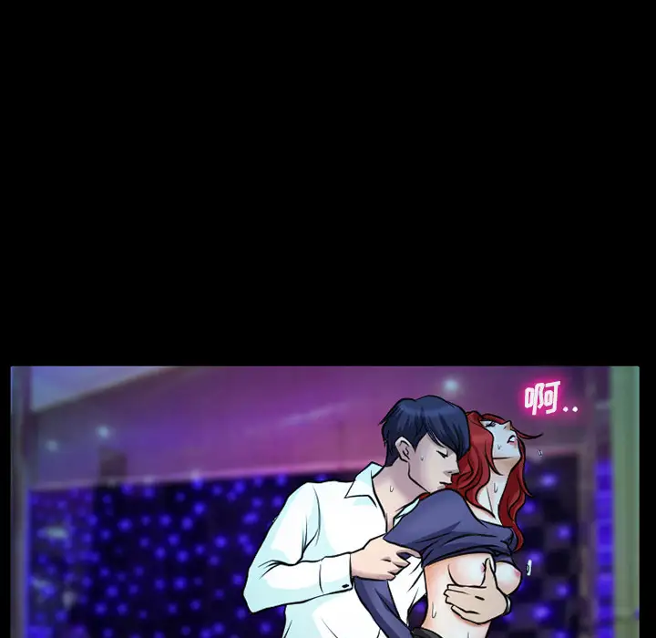 雷普利爱情第2话