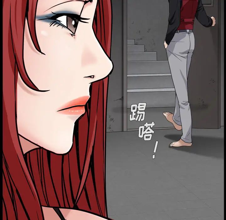 枷锁2:赤脚第1话
