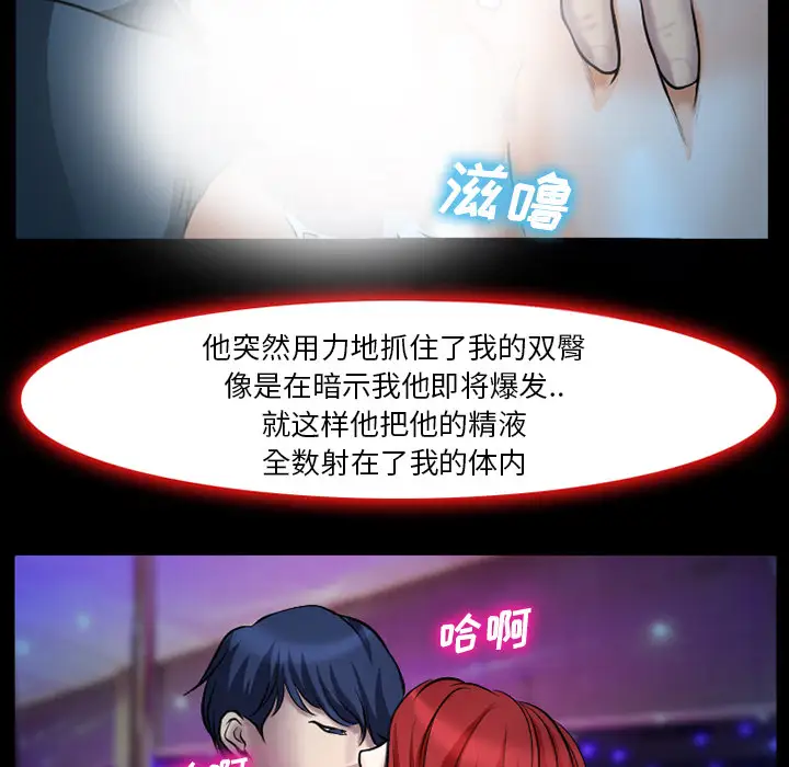 雷普利爱情第2话