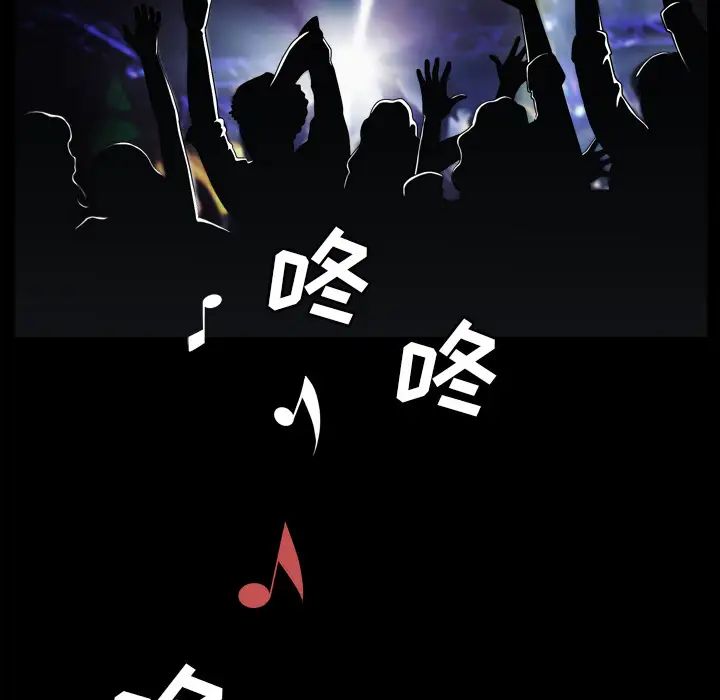 枷锁2:赤脚第1话