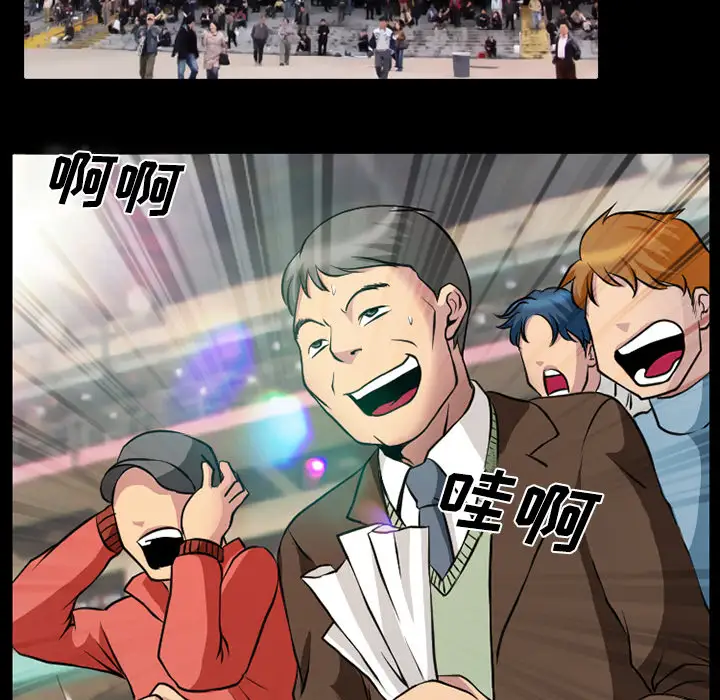 雷普利爱情第3话