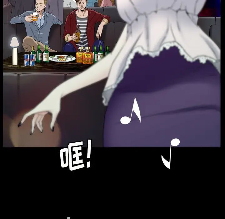 枷锁2:赤脚第1话