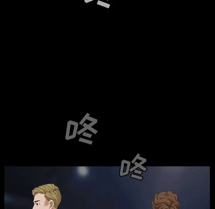 枷锁2：赤脚第1话