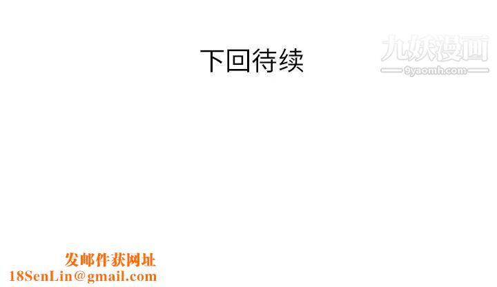 家有双妻第30话