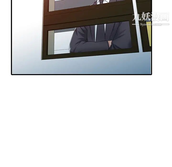家有双妻第30话
