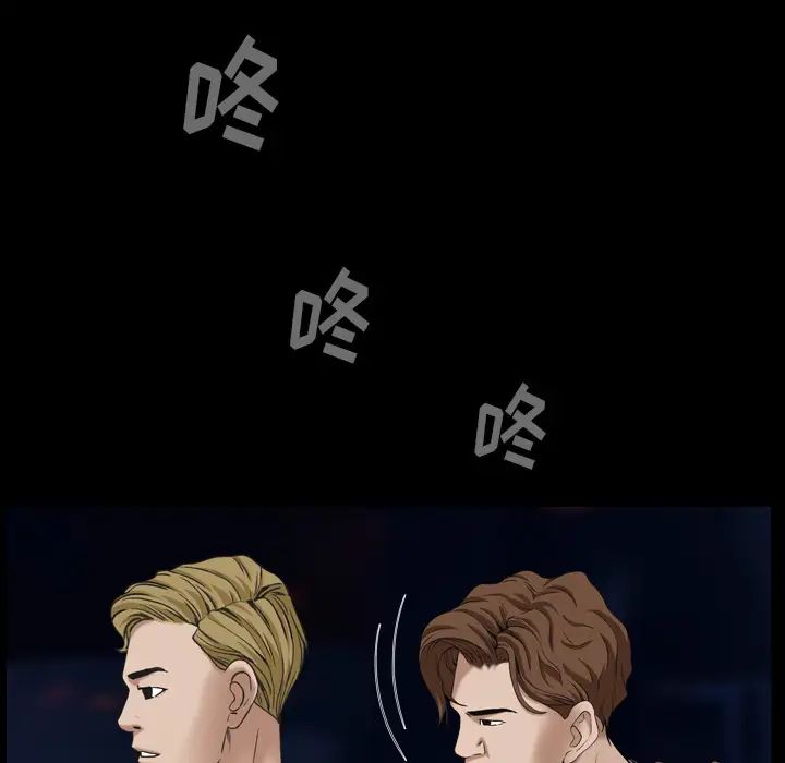 枷锁2:赤脚第1话