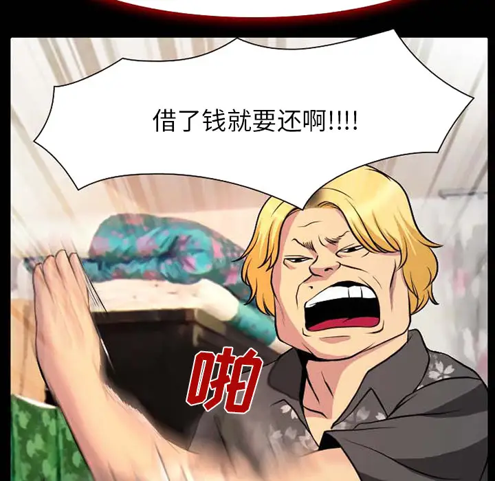 雷普利爱情第3话