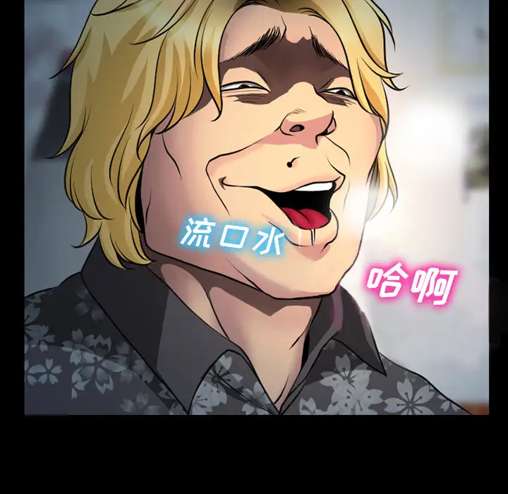 雷普利爱情第3话