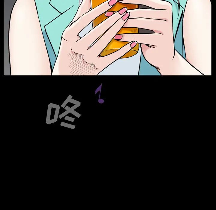枷锁2:赤脚第1话