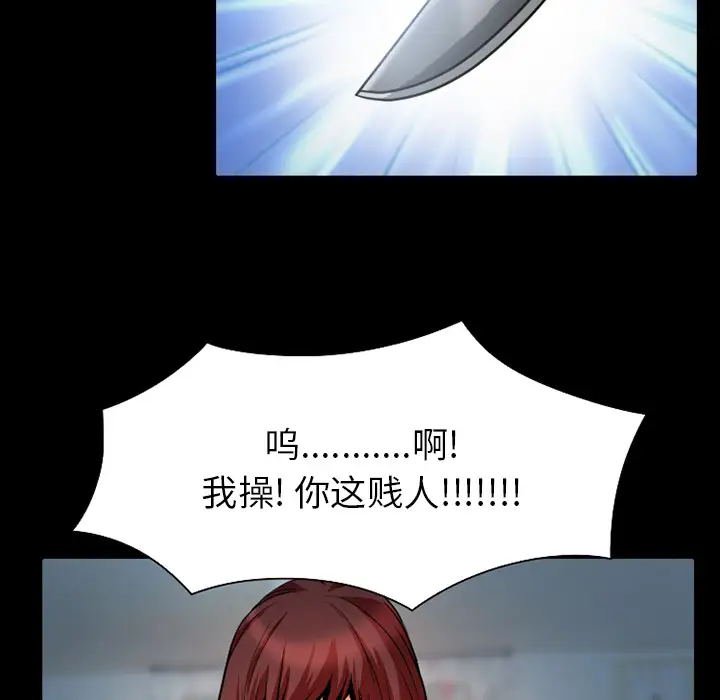 雷普利爱情第3话