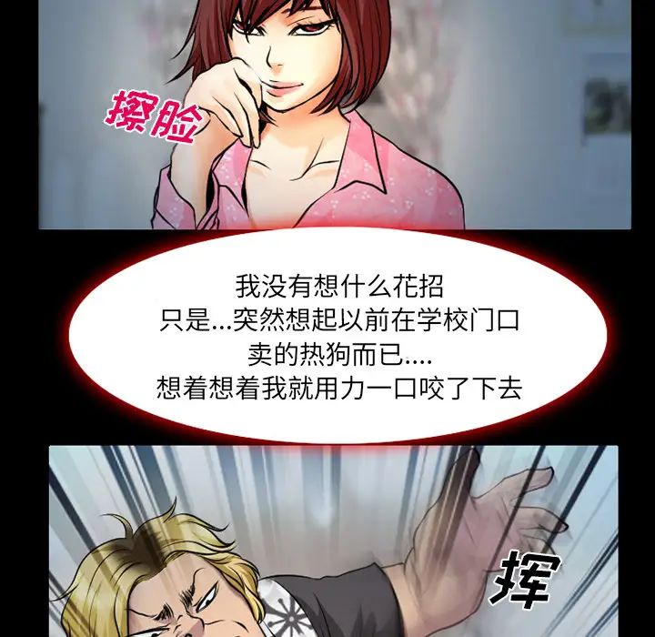 雷普利爱情第3话