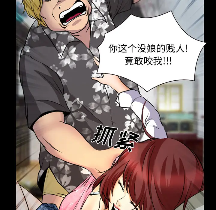 雷普利爱情第3话