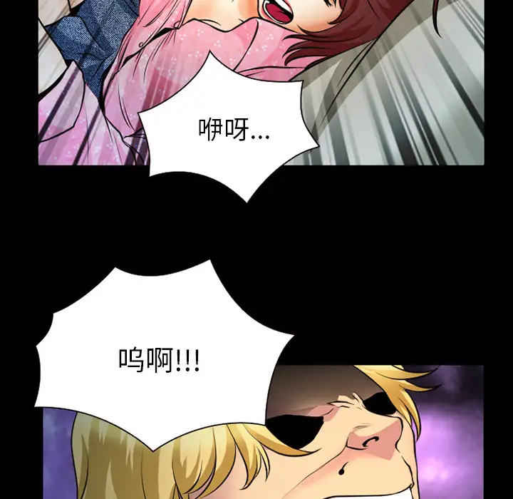 雷普利爱情第3话