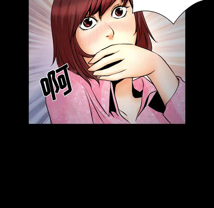 雷普利爱情第3话