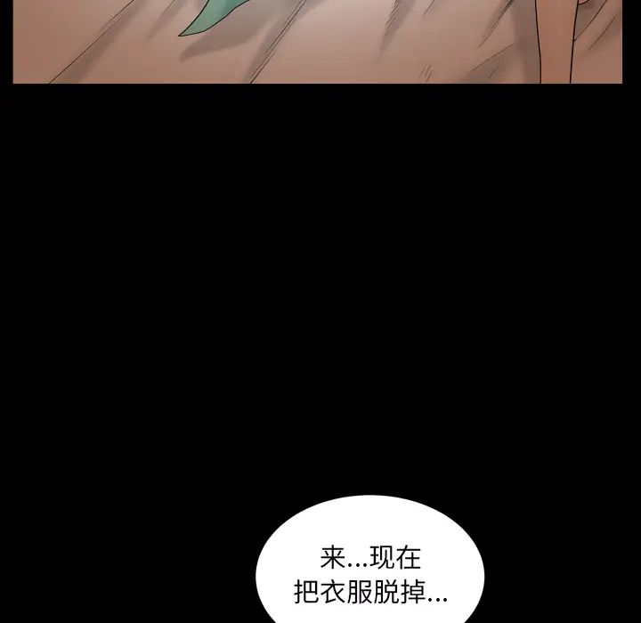 枷锁2:赤脚第1话