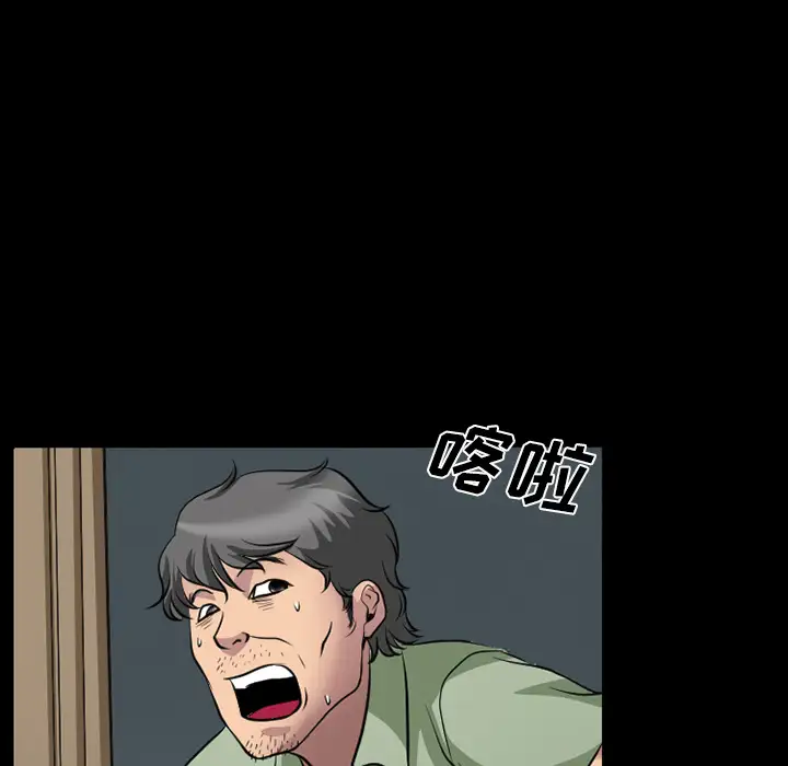 雷普利爱情第3话