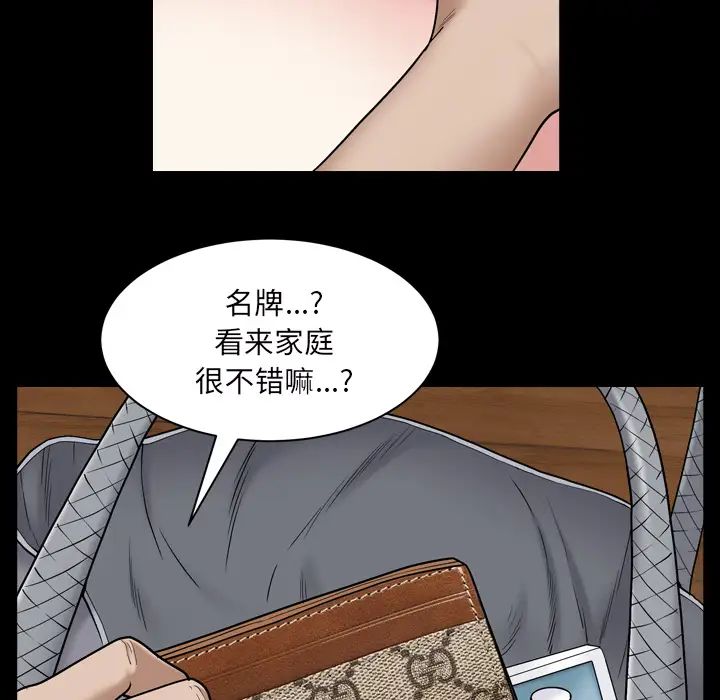 枷锁2:赤脚第1话