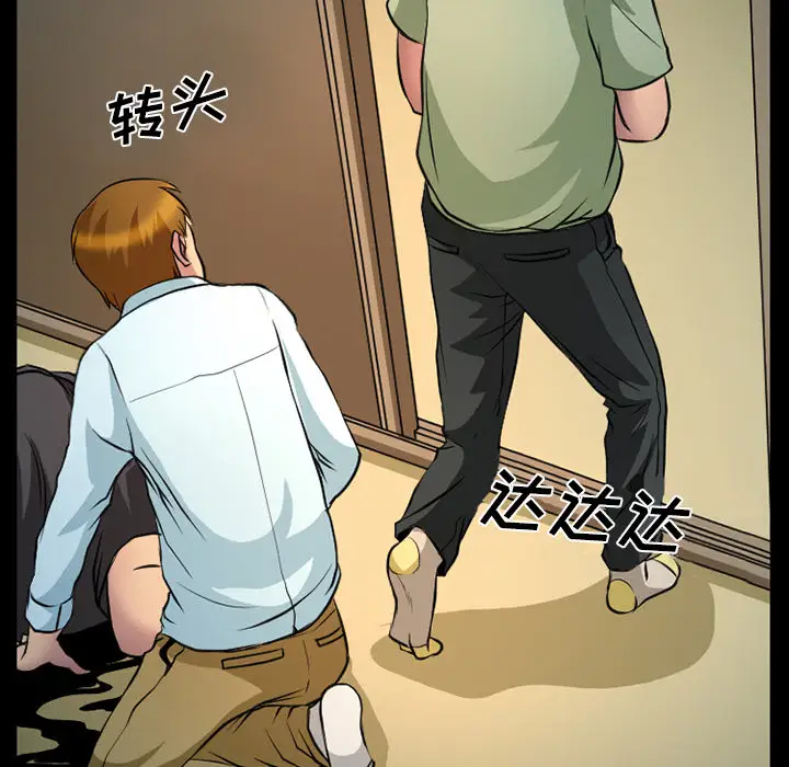 雷普利爱情第3话