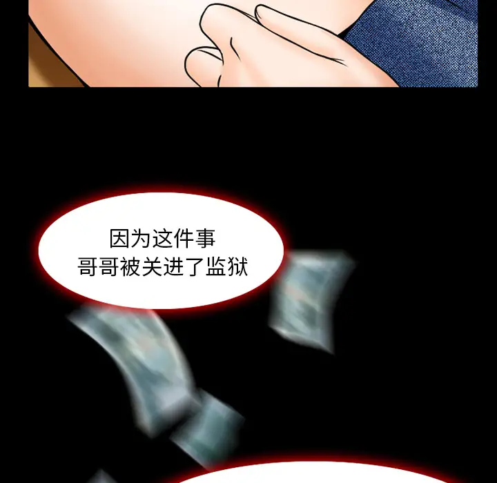 雷普利爱情第3话