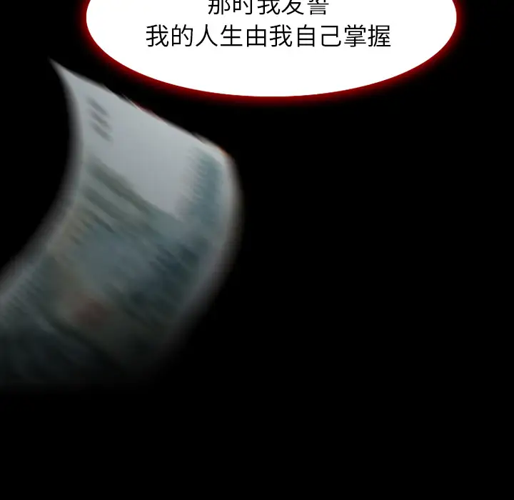 雷普利爱情第3话