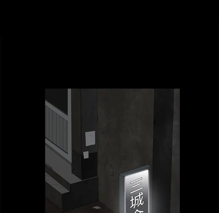 枷锁2:赤脚第1话