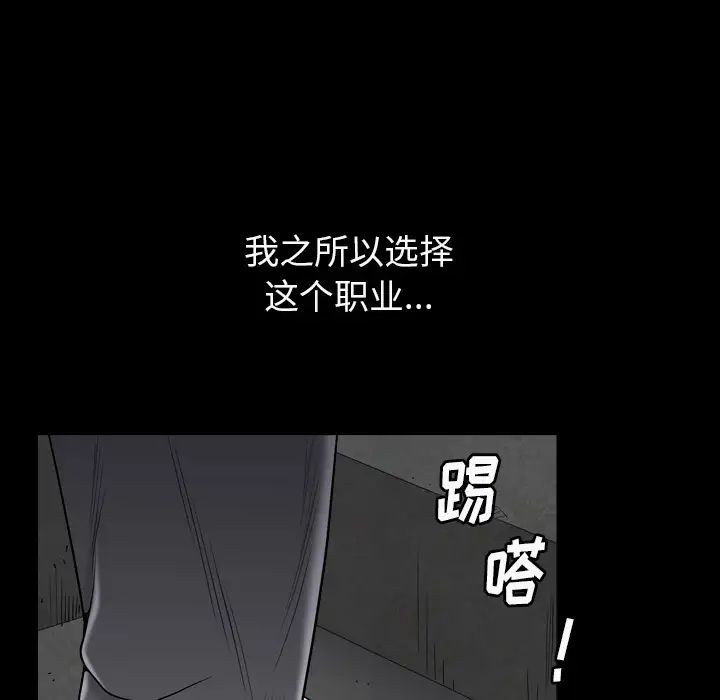 枷锁2:赤脚第1话