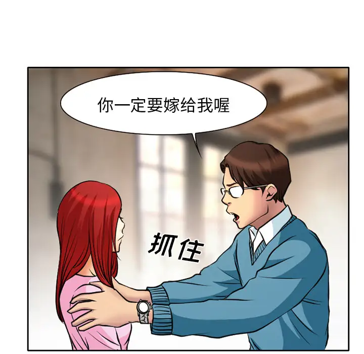 雷普利爱情第4话