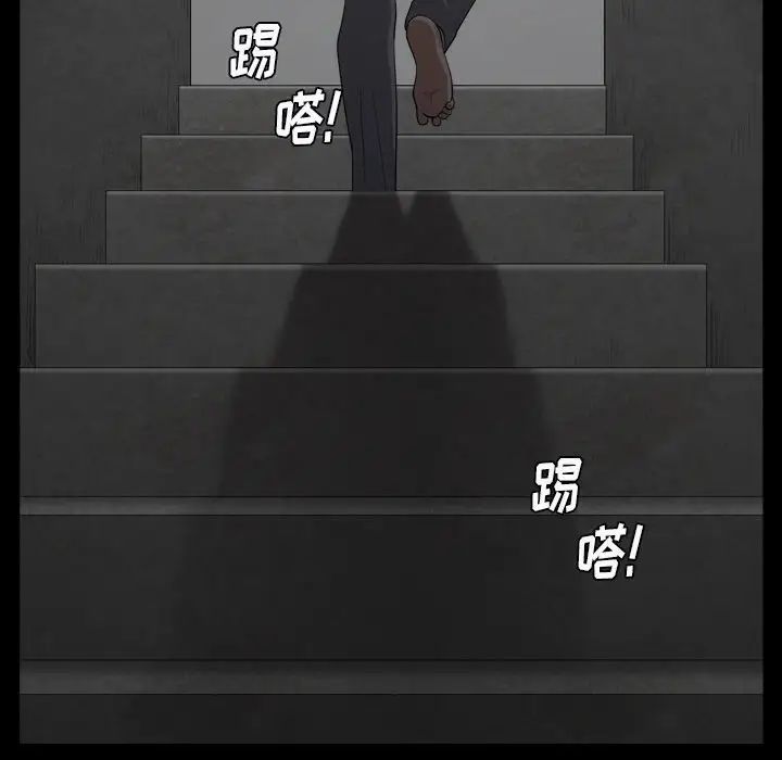 枷锁2:赤脚第1话