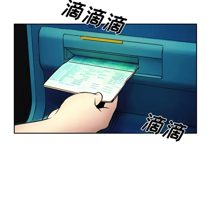 雷普利爱情第4话