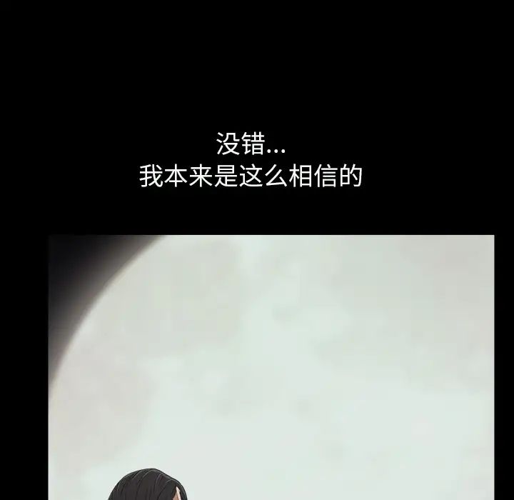 枷锁2:赤脚第1话