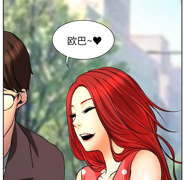 雷普利爱情第4话